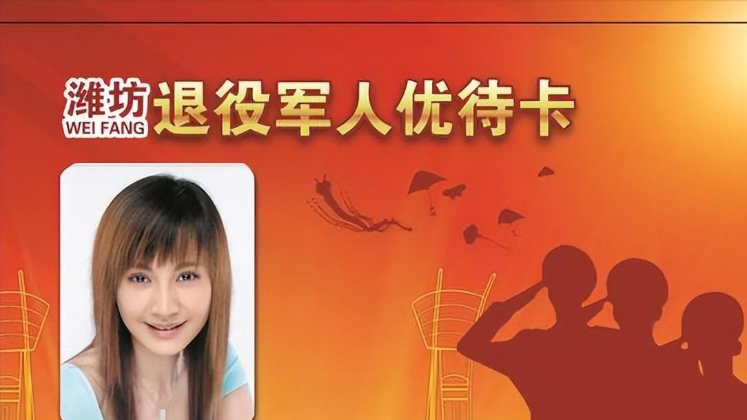 看看全国有哪25个省市县的退役军人享受免费乘坐共交通？你们有吗
