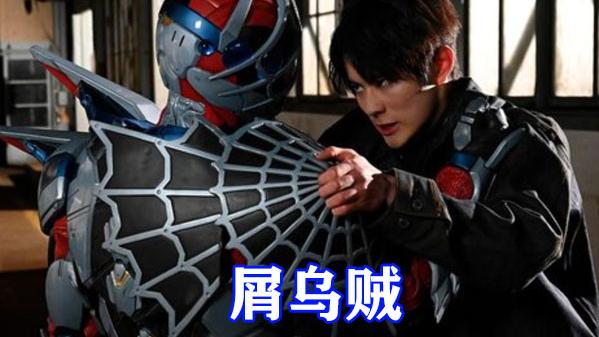 假面骑士利维斯|假面骑士利维斯：诀别时刻！五十岚家族是恶魔后裔，阿基蕾娜被刀