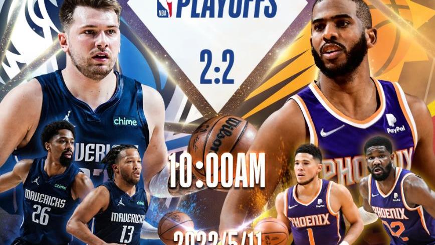 詹姆斯·哈登|央视直播NBA季后赛！2场天王山之战，保罗捍卫第一，哈登后来居上