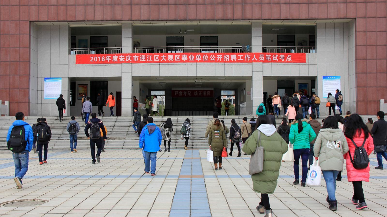 别再相信命题组的培训老师了，事业单位考试命题人员严禁参与培训