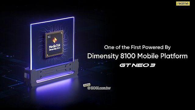 realme|RealmeGTNeo3确定搭载天玑8100，机身渲染图与参数泄露