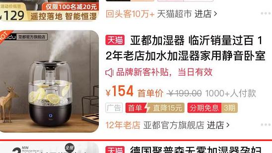 淘宝|淘宝直通车推广如何才能做到良性发展，把握好方向，才能走得更远