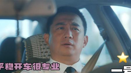 黄磊|《张卫国的夏天》中，黄磊靠自己一个人就撑起了“司机宇宙”