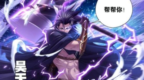 小舞|史莱克八怪想要离开海神岛！波塞西：唐三你要步你曾祖的老路吗！