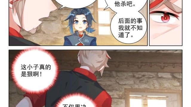 铁匠|重生唐三：唐三蹲守美公子一无所获，变得死气沉沉。即将峰回路转