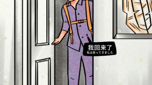 情侣|成熟的情侣关系，应该是什么样子？（漫画揭晓）你羡慕吗？