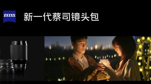 小米科技|vivo X80Pro预售开启！多维度升级，表现优秀无明显短板