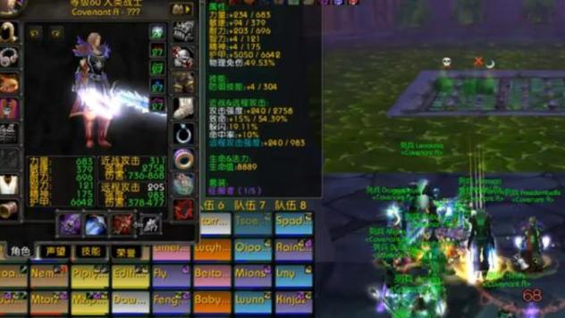 魔兽世界怀旧服|魔兽怀旧服：WLK最想玩的职业，前期跟盗贼55开后期跟狂暴战55开