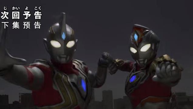 预告|德凯奥特曼7~8话文字预告 特利迦客串登场2话 齐杰兰花登场活跃