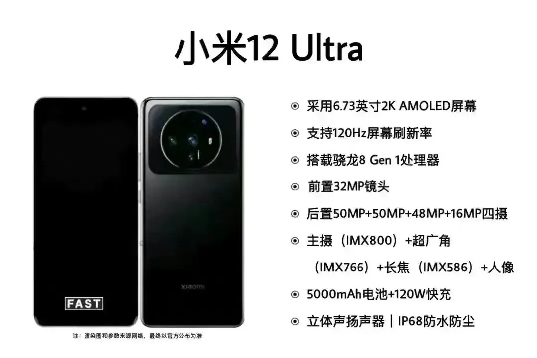 |今年第二、三季度会有3款影像旗舰上市