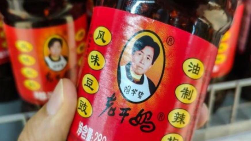 五花肉|老干妈要没落？美国辣酱1年大赚370亿，30年却一直伪装成“国货”