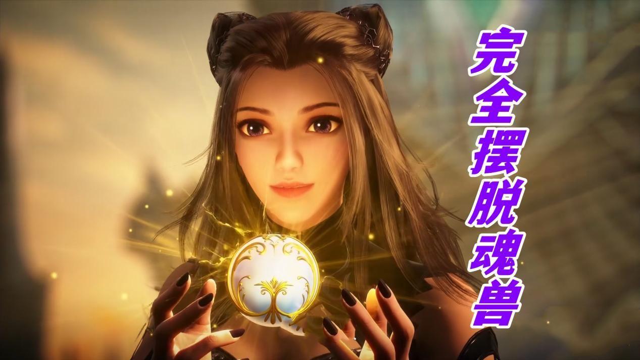 |除了猎杀魂兽，获得魂环的途径有哪些，唐三甚至可以自给自足