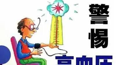 |天一冷血压就飙升！稳住秋冬血压，莫入10个误区