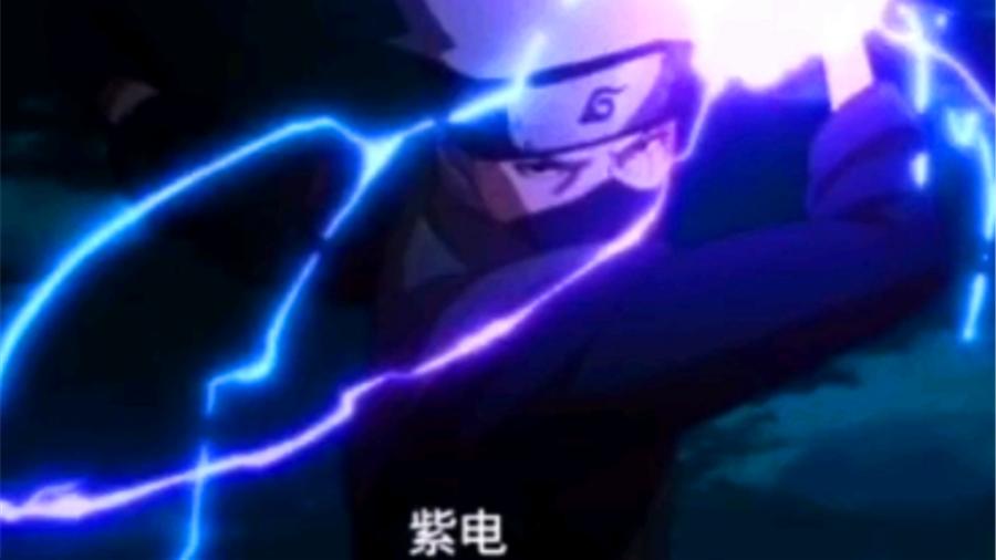 螺旋丸|火影：为什么卡卡西没有在螺旋丸中注入雷属性查克拉，博人却可以
