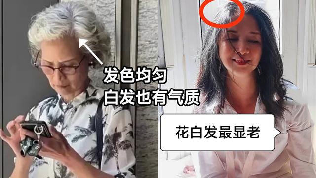 短发|女人50岁以后“发型决定状态”，建议远离大背头，这些更洋气减龄