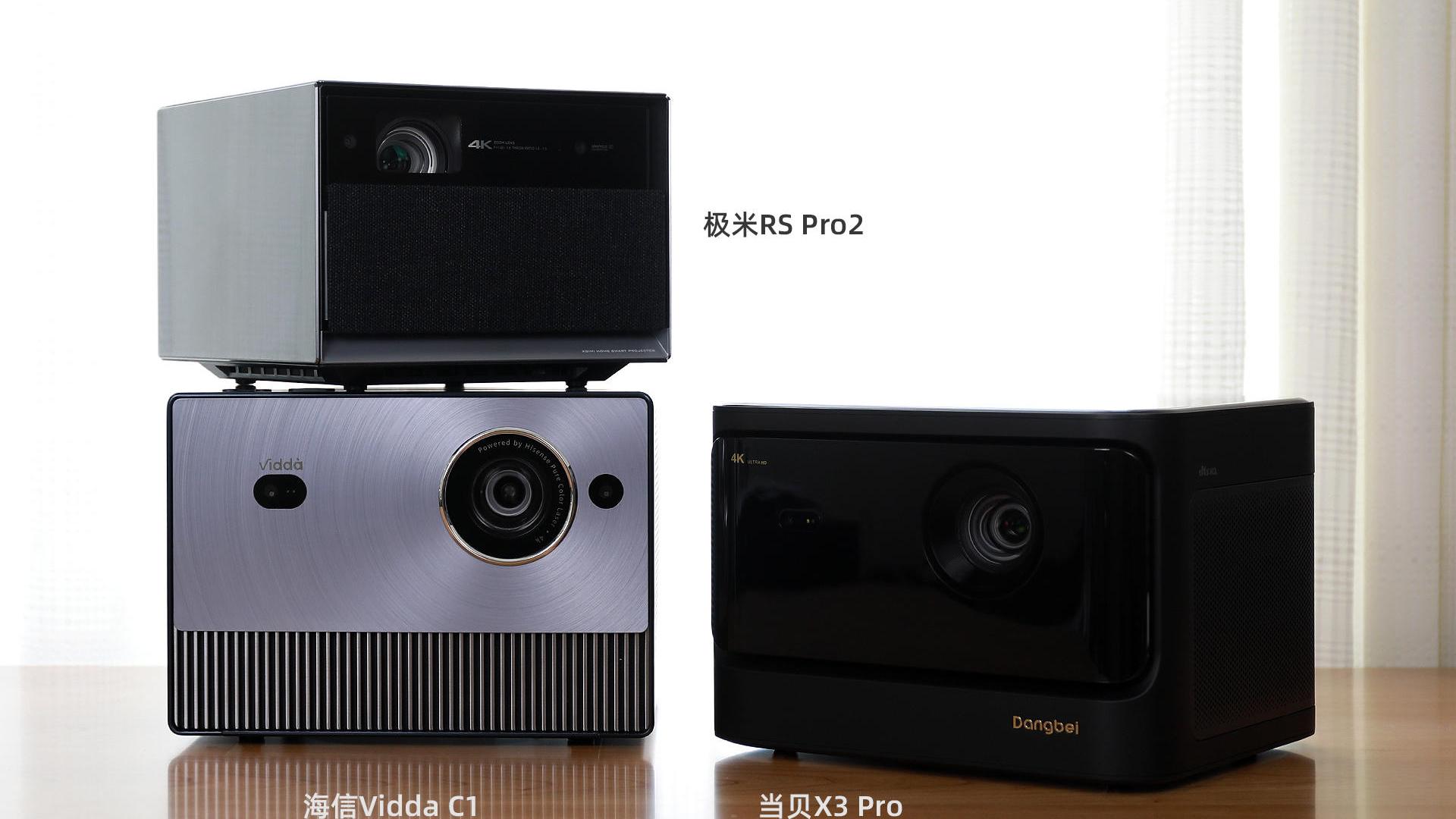 创意设计|「必看干货」投影仪选购指南，附三台国产高端4K投影仪详细对比