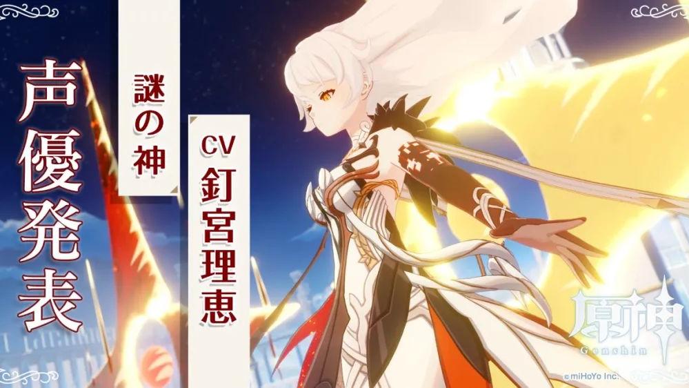 编程|钉宫理惠入驻B站，两位数UID的老二次元被改名：想要素质三连吗？