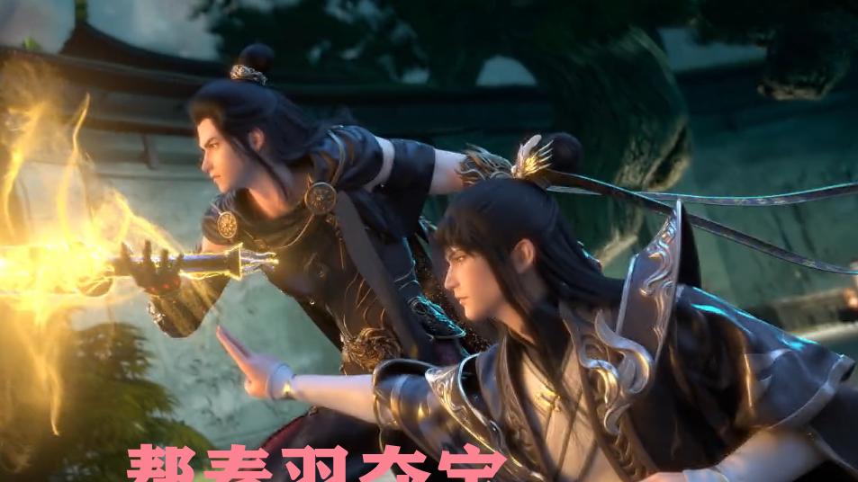 秦羽|星辰变超前情报，秦羽得到屋蓝认可，与逆央同框夺宝，立儿再登场