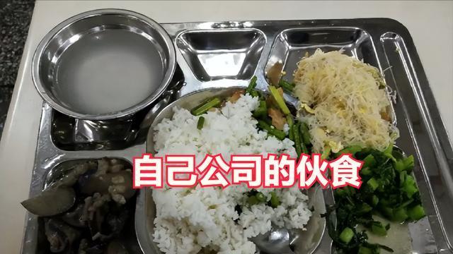 iPhone|先看华为的食堂伙食，再看自己公司的，网友：没有对比就没有伤害