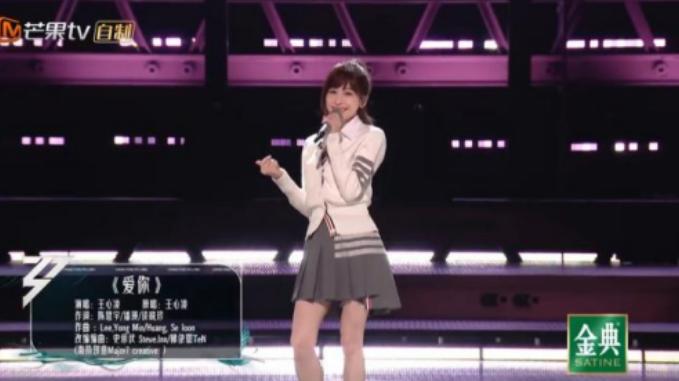 王心凌|炮灰变成了王炸，官媒也为王心凌站台