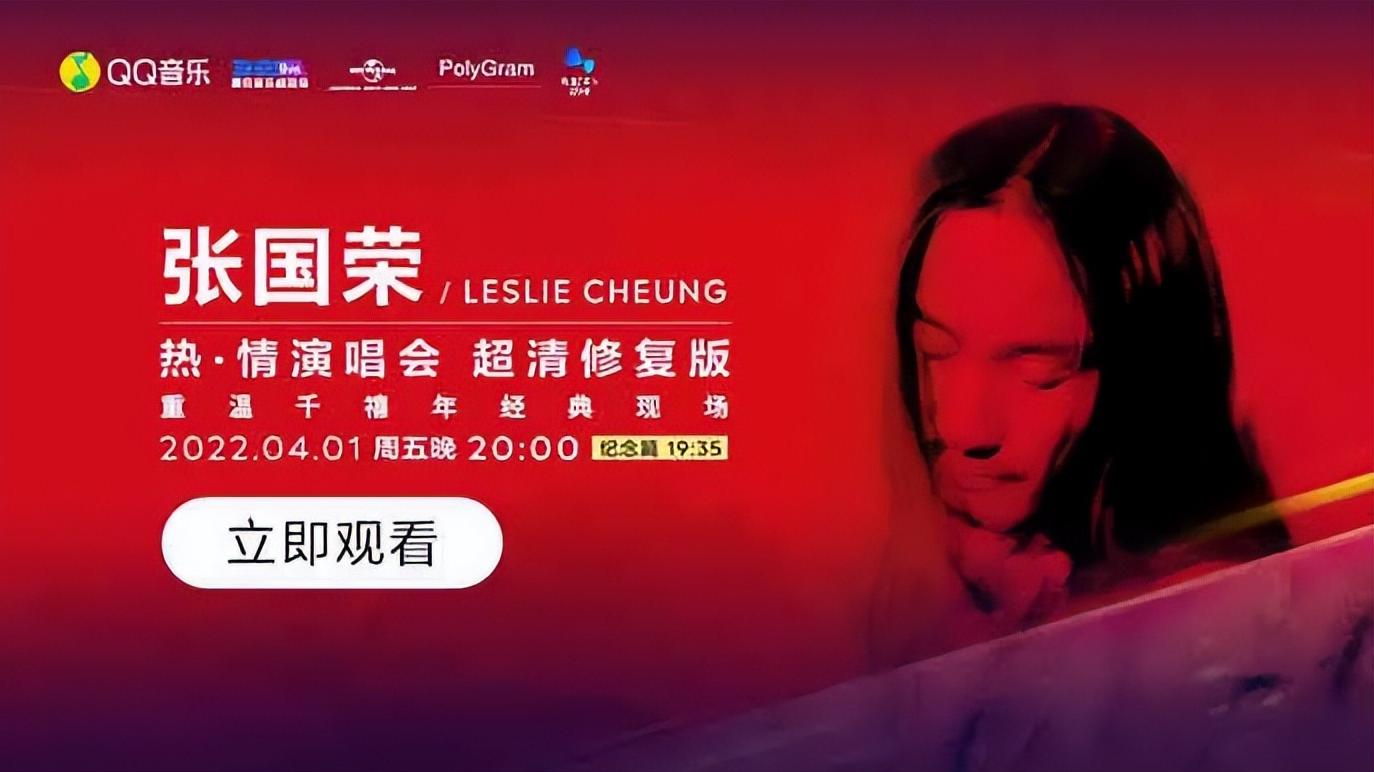 电信|听歌也能刷视频，更新后的QQ音乐向短视频进击？