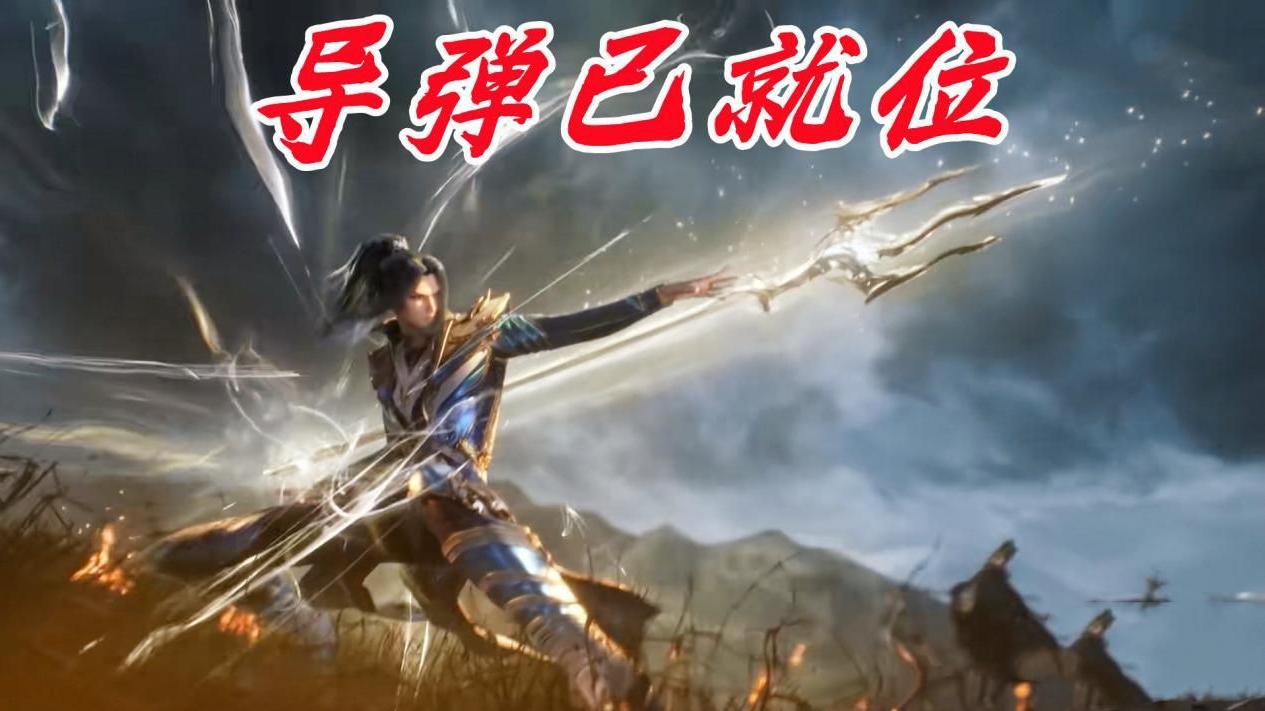 武魂|斗罗大陆战场有多燃？唐三释放地对空“导弹”，七宝琉璃塔成核心