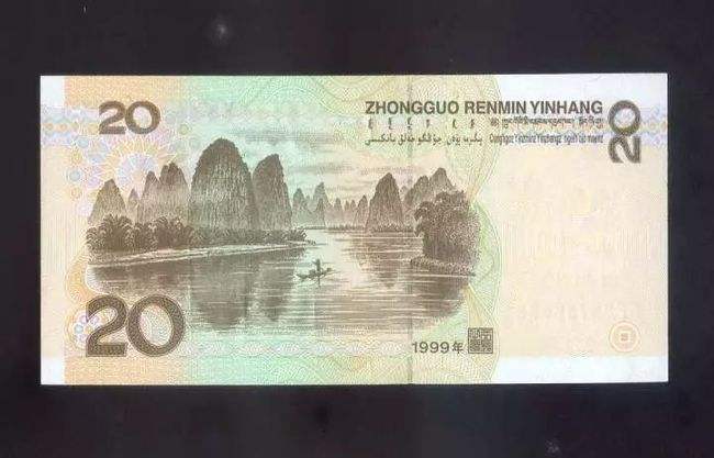 艺术品|这3个版本的20元纸币，你收藏了哪一种？