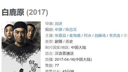 爷们儿|《爷们儿》导演官宣新作，看到配角阵容后，网友：终于有剧追了