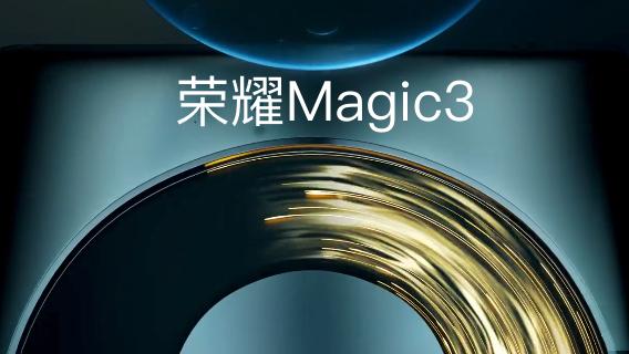 华为荣耀|荣耀Magic 4通过3C认证，一共三款，官方宣传片来了