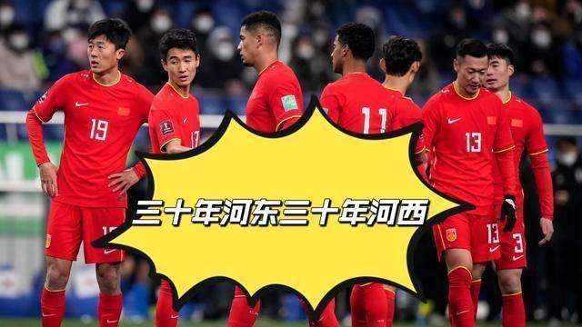 中国足协|感谢越南，曝足协强势摊牌决定，36队必须参加，中国足球天亮了