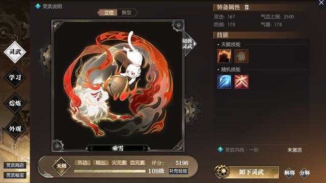 疫情下逆水寒搬砖新方式又火了：0成本起步，合灵武就能月入上万