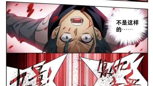 萧炎|斗破苍穹：萧炎调皮攀爬古树，被困幻境获得斗圣力量，魂玉惨死？