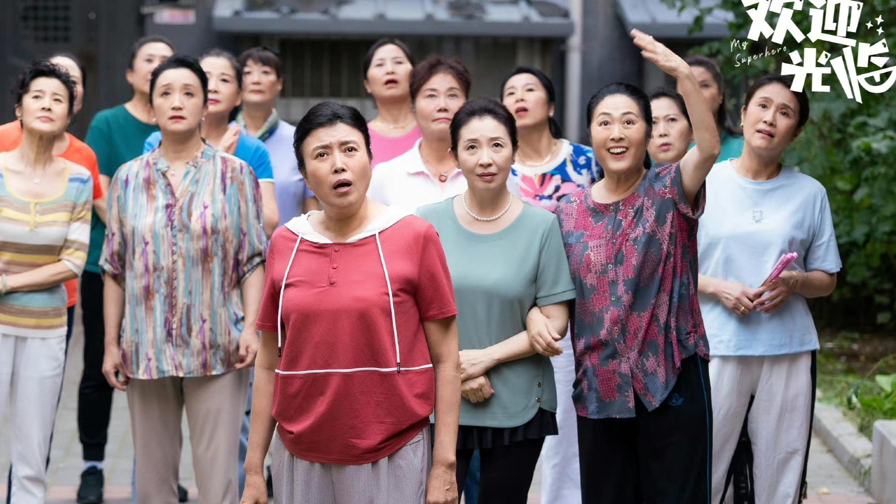 黄轩|黄轩背后的大妈团有多硬核，他自己都不知道，网友：这很正午阳光