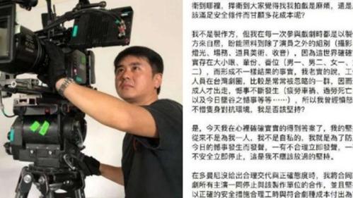 任贤齐|坠谷摄影师黄柏雄丧礼现场曝光 杨幂郭敬明任贤齐齐吊唁