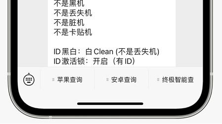 摄像头|换了新iPhone应该注意什么？