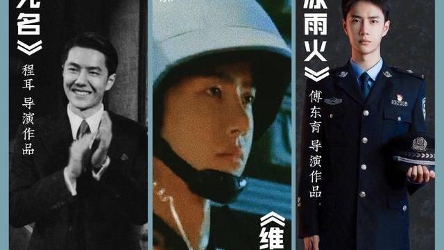 王一博|王一博五四青年节，将会亮相两台晚会，文化与主流并肩而来