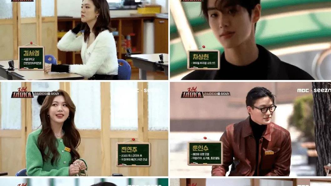 情侣|综艺记忆 | 韩综上演情侣间狼人杀