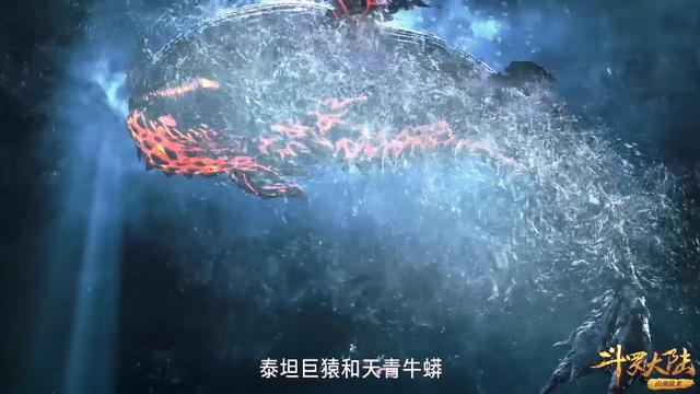 霍雨浩|斗罗：吞噬并非比比东独有的修炼方式，还有一头十万年魂兽也擅长