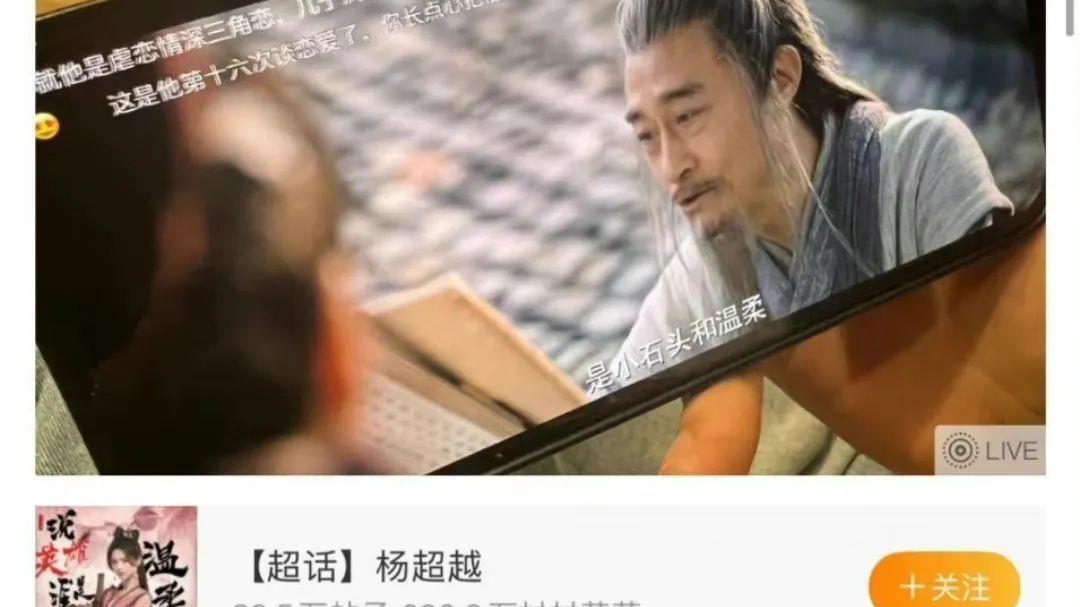 迪丽热巴|小八卦，景甜，迪丽热巴刘昊然，吴宣仪，琅琊榜3，杨超越