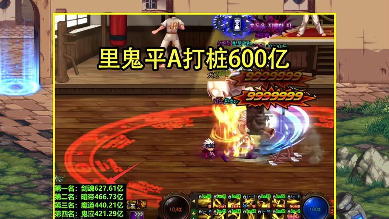 剑魂|DNF：110版本前10职业曝光！井盖成第4幻神，剑魂超一线水分大