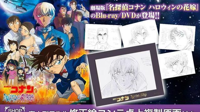 柯南|柯南：M25剧场版蓝光盘将发售，新画面解禁，高木佐藤大婚欢乐多