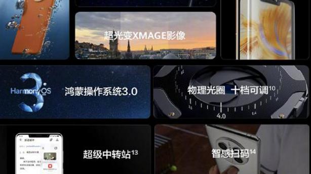 |在体验店体验了下mate50系列，太丑了