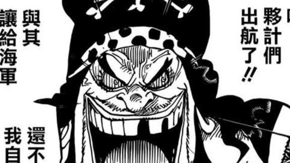 路飞|海贼王1046话：黑暗果实是太阳神的天敌，路飞：当霸气不存在？