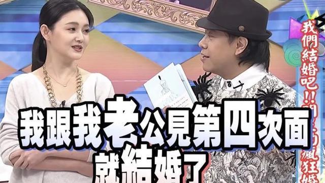 汪小菲|10年婚姻像坐牢，和具俊晔新婚才39天，大S让汪小菲弯道超车了？