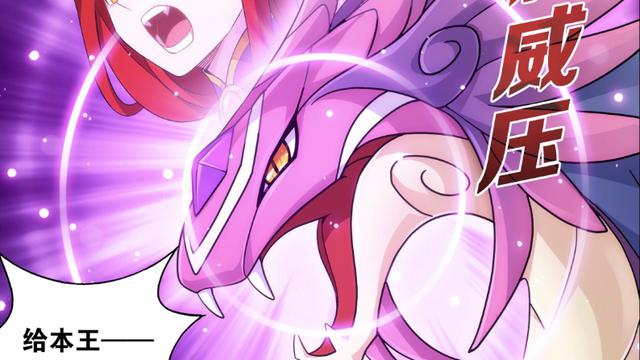 萧炎|斗破苍穹：莽荒古域篇6位女性角色是什么等级？萧薰儿8转斗尊巅峰