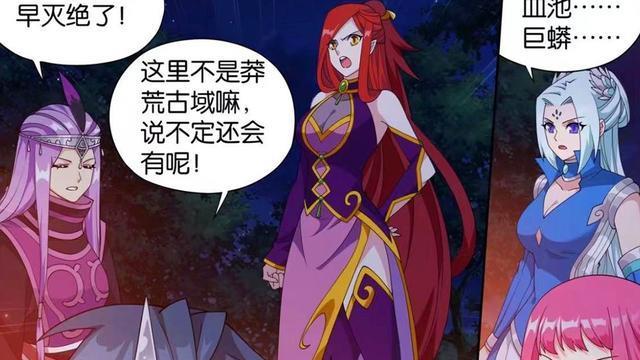 萧炎|斗破苍穹：五大后宫齐聚，联手降服远古天魔蟒，为萧炎除去隐患