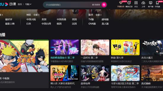 电视剧|动漫新手想要入门，哪些点让你少走弯路？