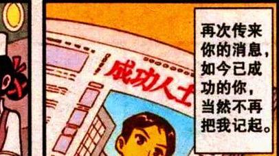 阿星|多年后，奋豆婚礼现场抛弃“美娇娘”，阿星：他的心中还有牵挂