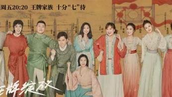 金·卡戴珊|《王牌对王牌7》2月25日开播，王牌家族全员回归，精彩内容请期待