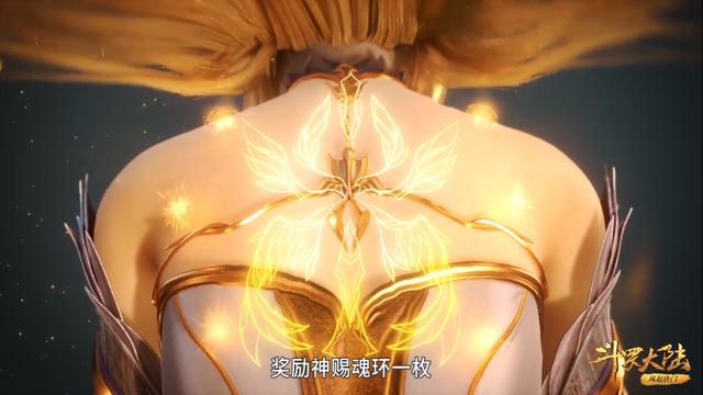 火影忍者|斗罗大陆：90级千仞雪拔剑连升2级，一看奖励粉丝笑了，竟然是个苹果